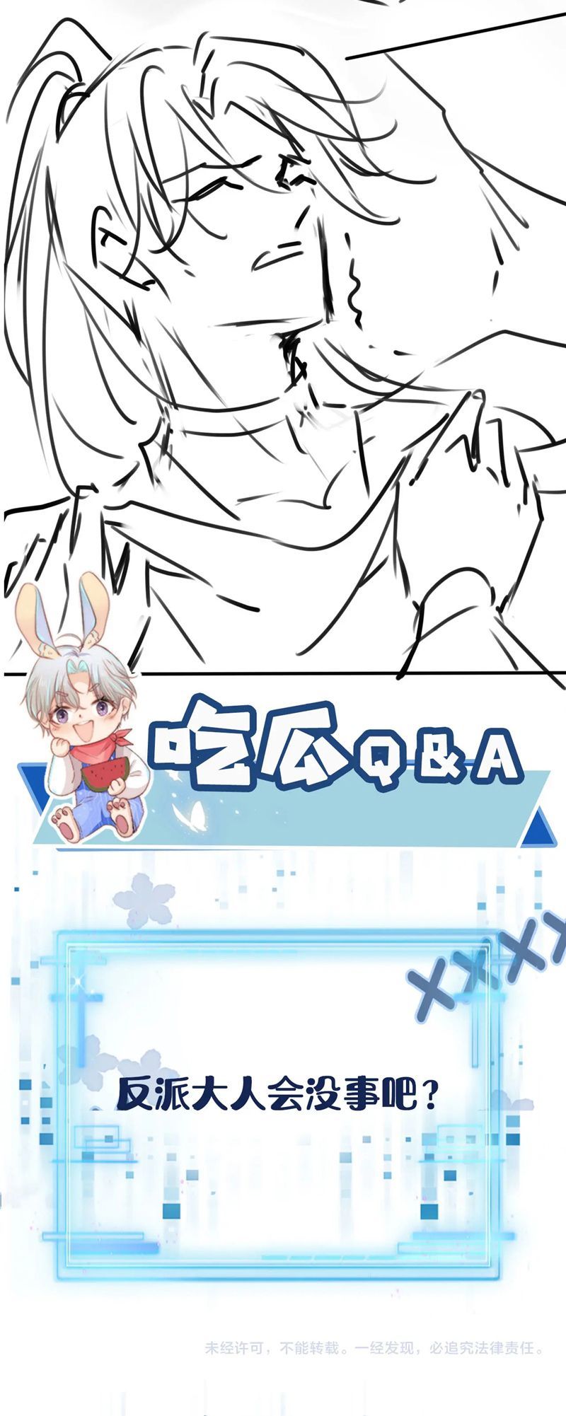 Hắc Hóa Phản Diện Sủng Lên Trời: Chapter 148