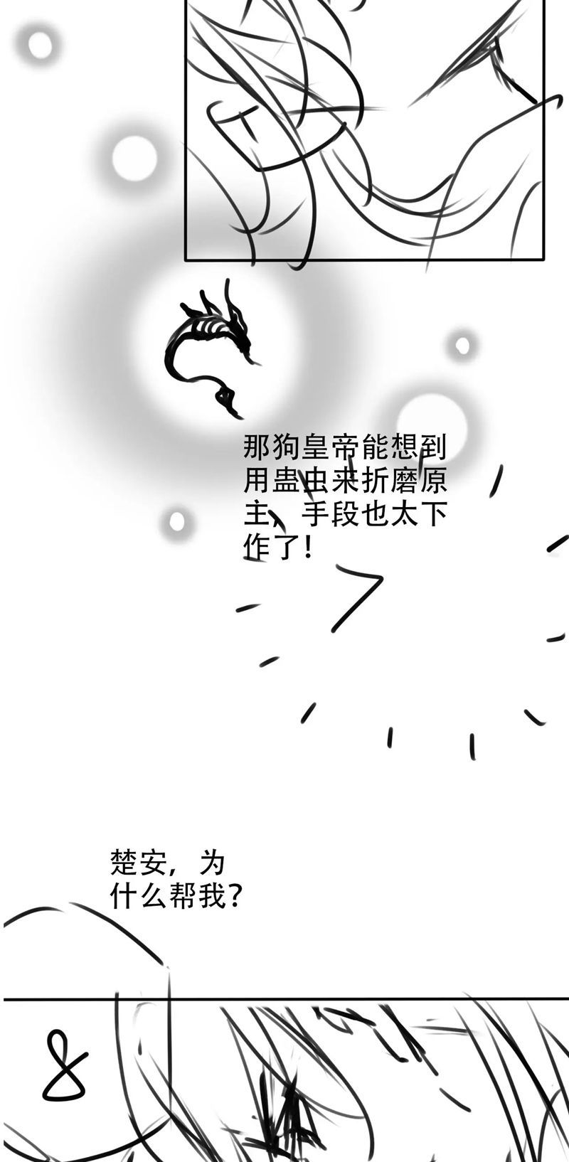 Hắc Hóa Phản Diện Sủng Lên Trời: Chapter 149