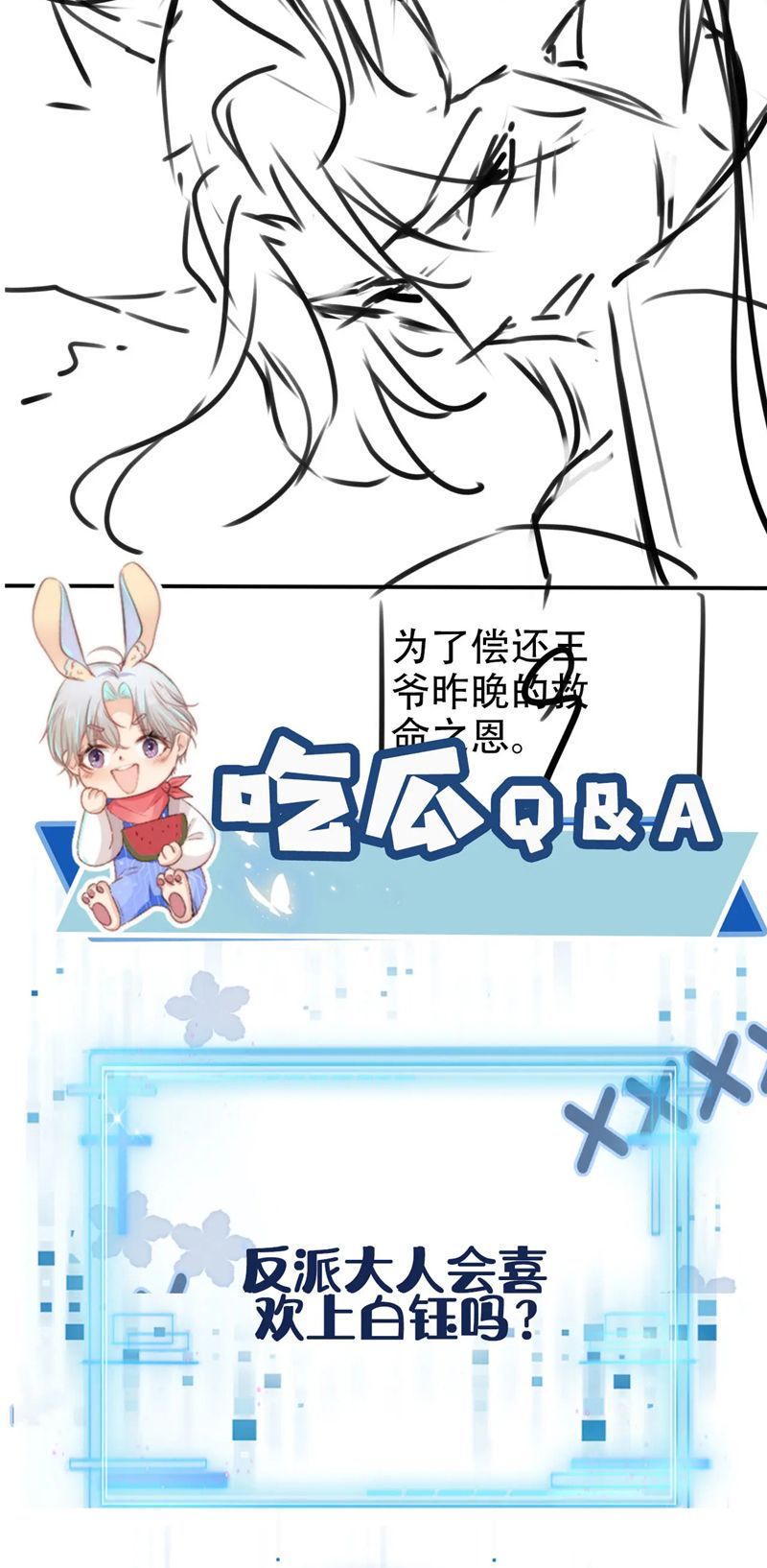 Hắc Hóa Phản Diện Sủng Lên Trời: Chapter 149