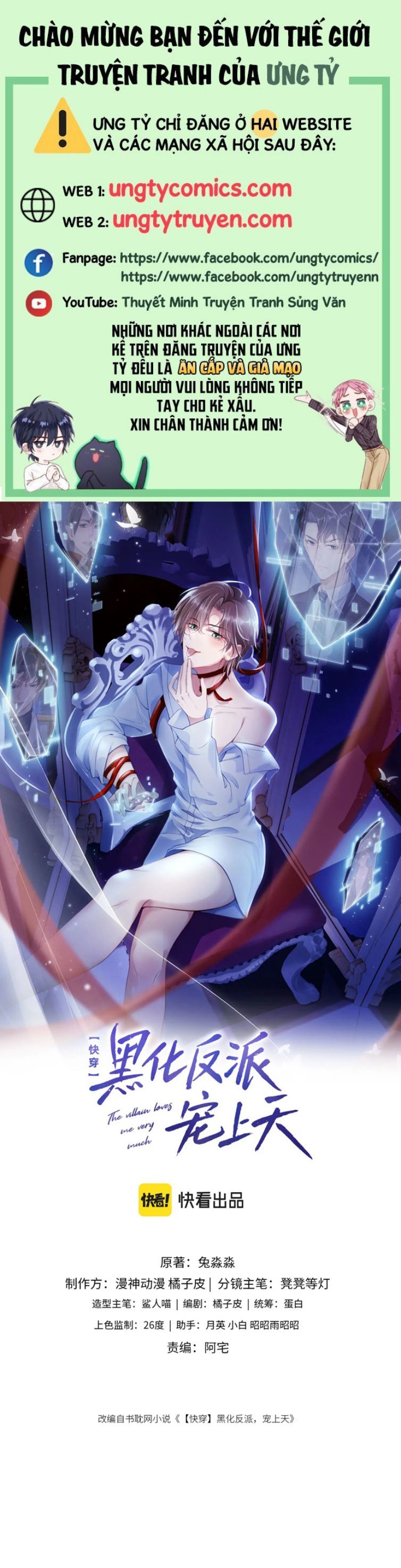 Hắc Hóa Phản Diện Sủng Lên Trời: Chapter 15