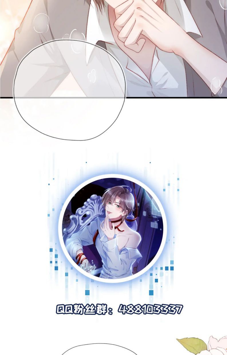 Hắc Hóa Phản Diện Sủng Lên Trời: Chapter 15