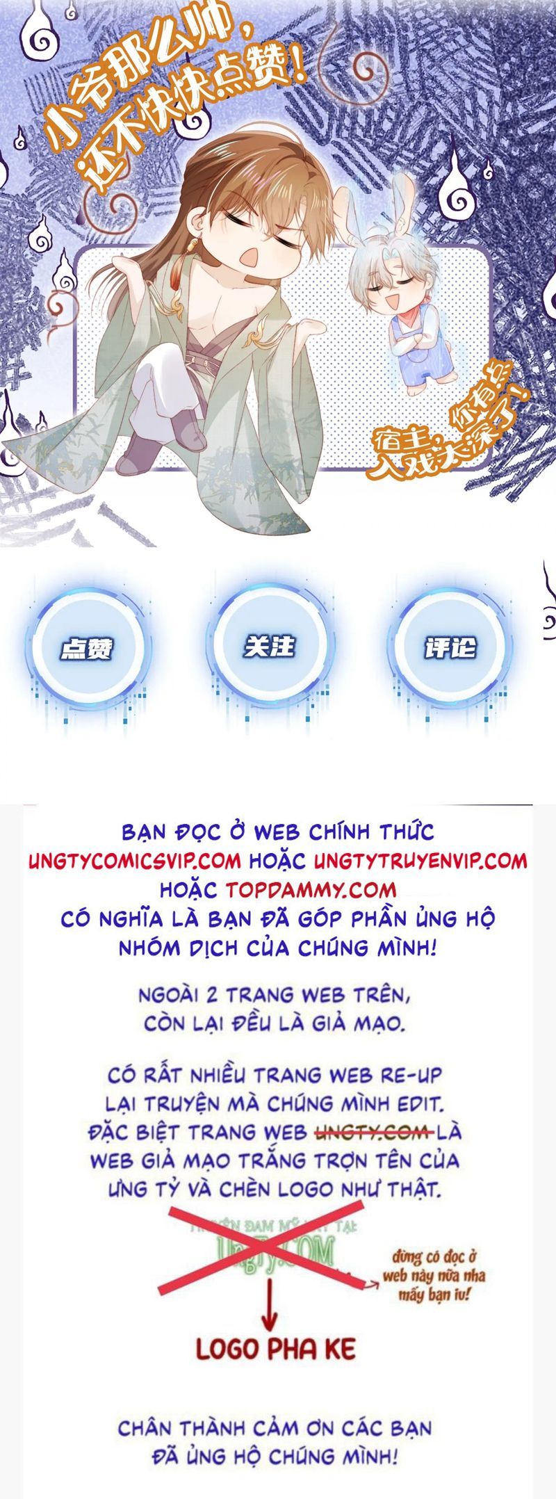 Hắc Hóa Phản Diện Sủng Lên Trời: Chapter 150