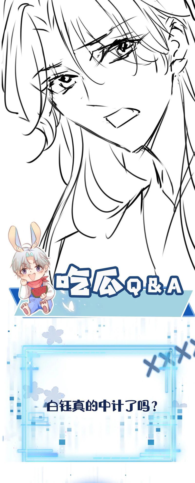 Hắc Hóa Phản Diện Sủng Lên Trời: Chapter 151