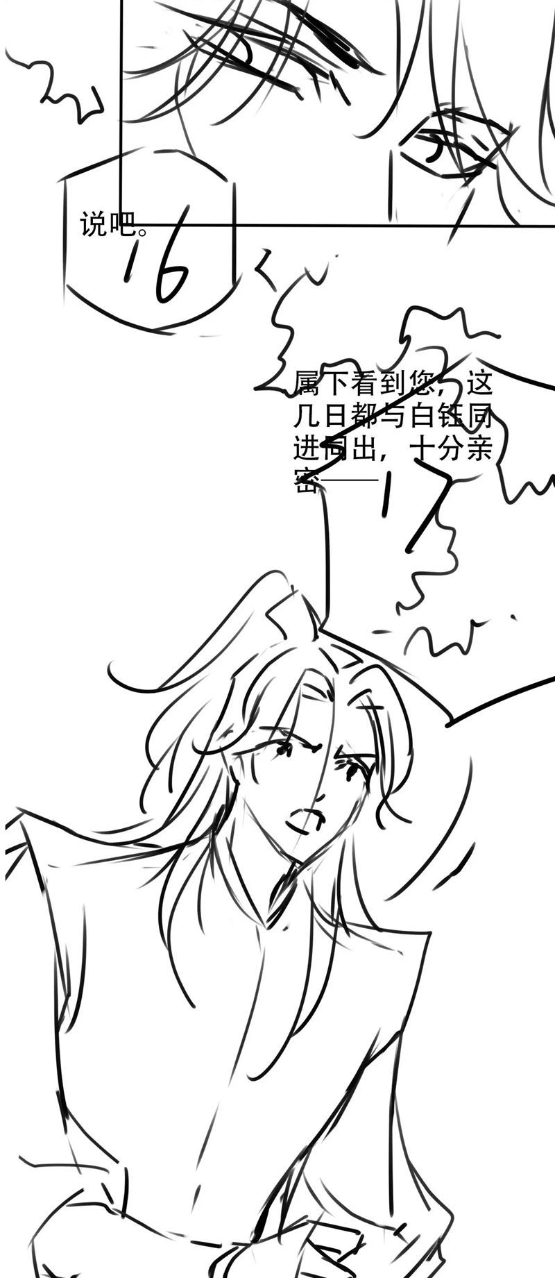 Hắc Hóa Phản Diện Sủng Lên Trời: Chapter 152