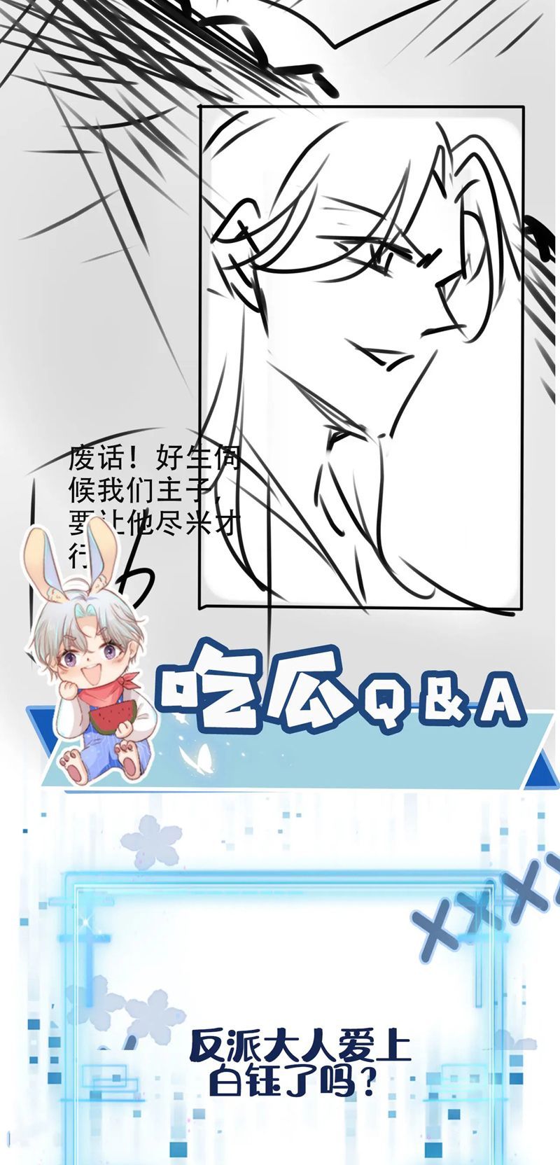 Hắc Hóa Phản Diện Sủng Lên Trời: Chapter 153