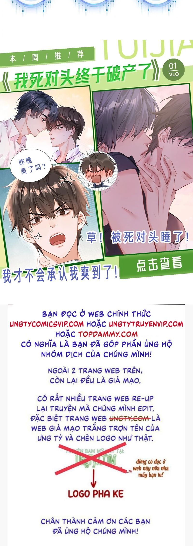 Hắc Hóa Phản Diện Sủng Lên Trời: Chapter 154