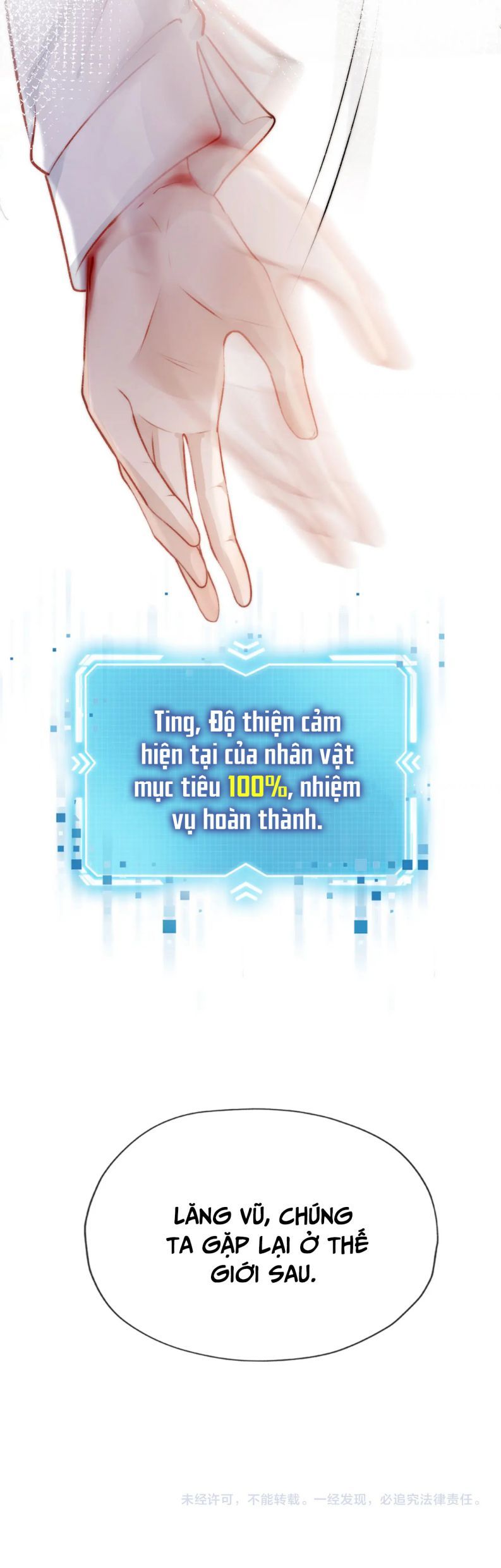 Hắc Hóa Phản Diện Sủng Lên Trời: Chapter 19