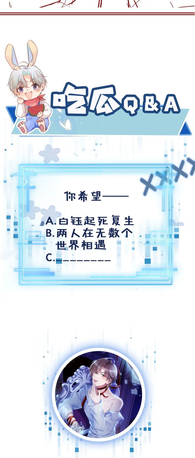 Hắc Hóa Phản Diện Sủng Lên Trời: Chapter 19