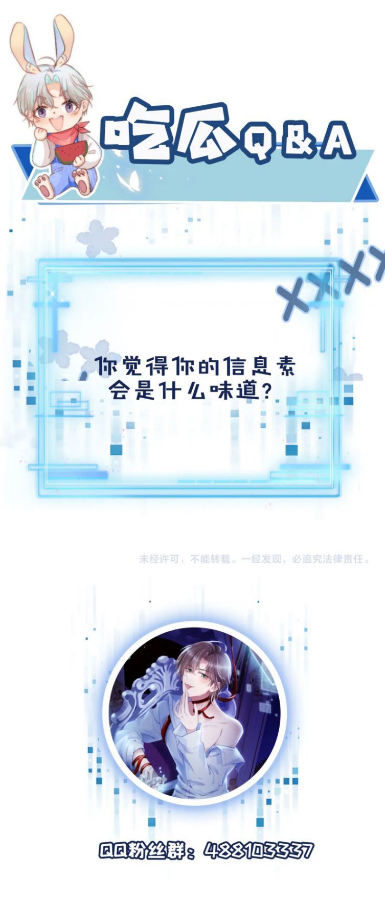 Hắc Hóa Phản Diện Sủng Lên Trời: Chapter 24