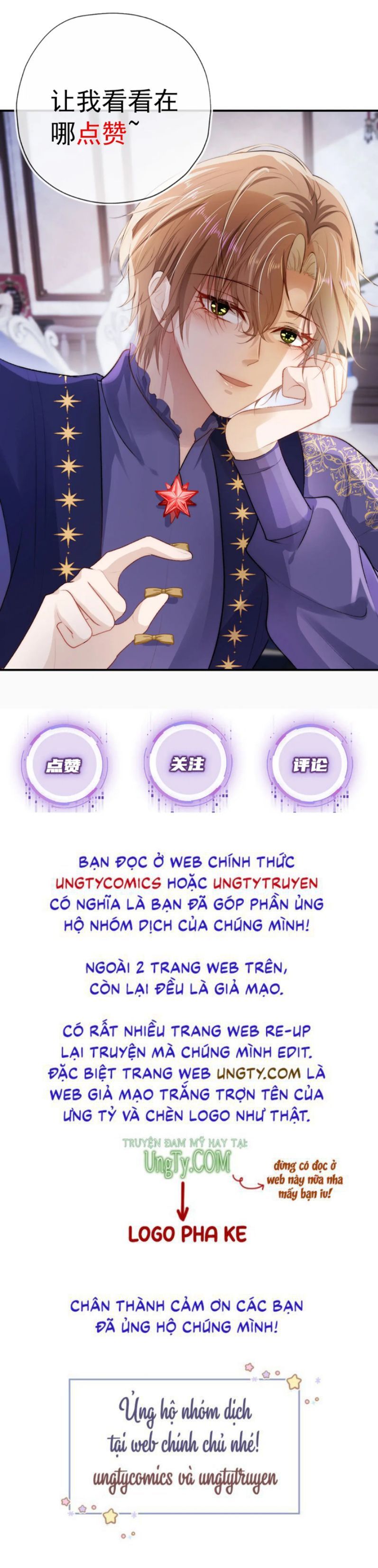 Hắc Hóa Phản Diện Sủng Lên Trời: Chapter 25