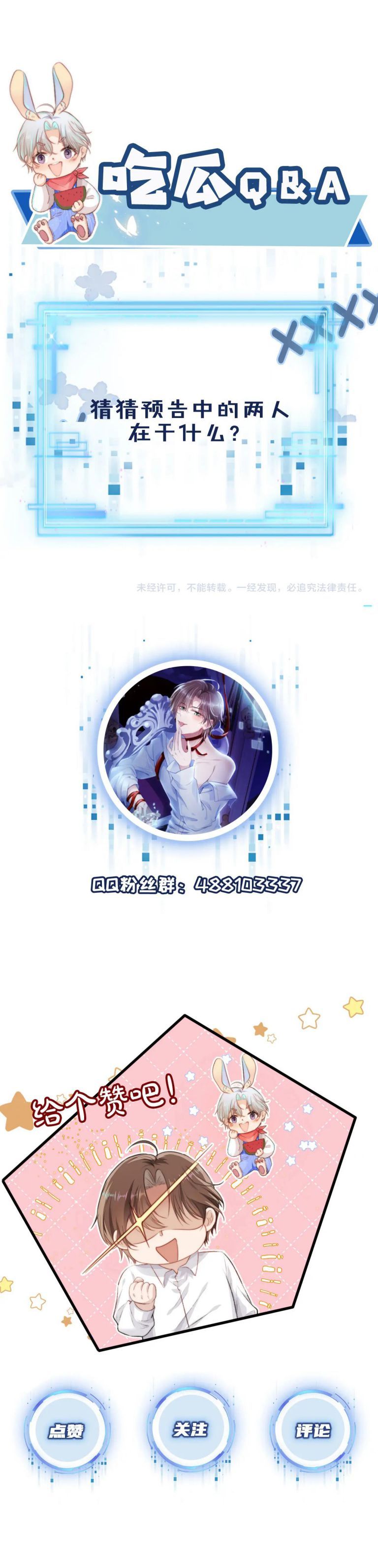 Hắc Hóa Phản Diện Sủng Lên Trời: Chapter 28