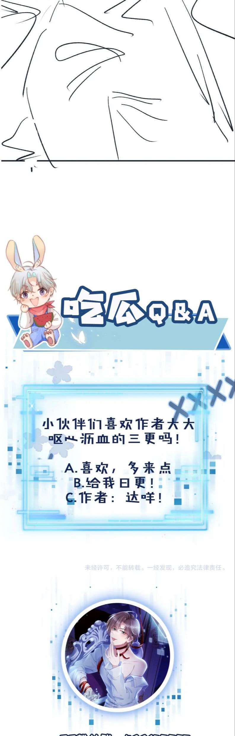 Hắc Hóa Phản Diện Sủng Lên Trời: Chapter 29