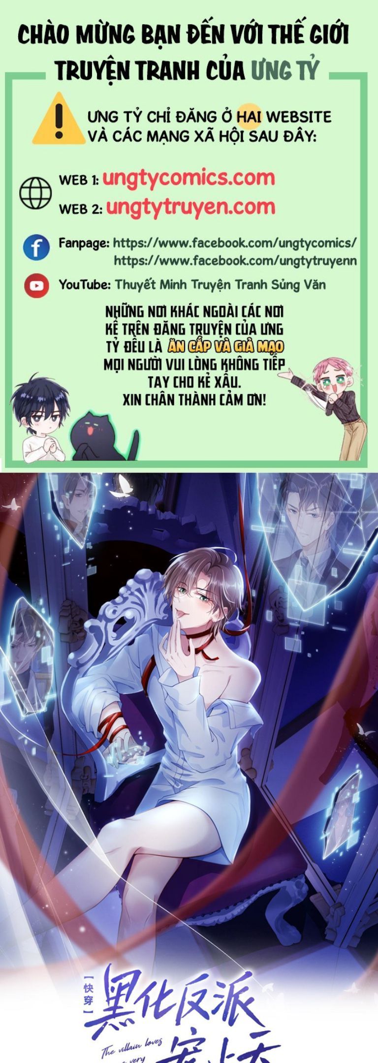 Hắc Hóa Phản Diện Sủng Lên Trời: Chapter 32