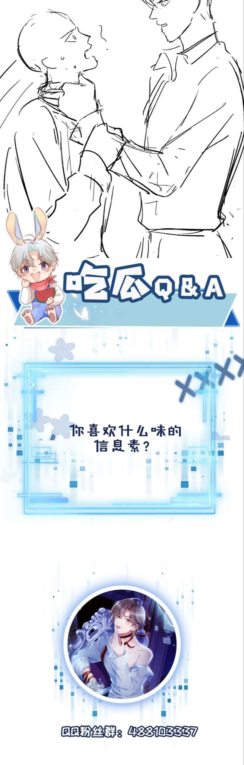 Hắc Hóa Phản Diện Sủng Lên Trời: Chapter 34