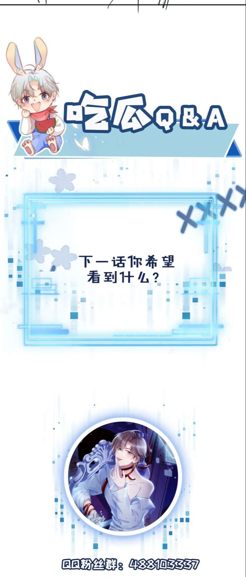 Hắc Hóa Phản Diện Sủng Lên Trời: Chapter 37