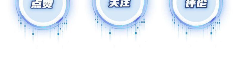 Hắc Hóa Phản Diện Sủng Lên Trời: Chapter 4