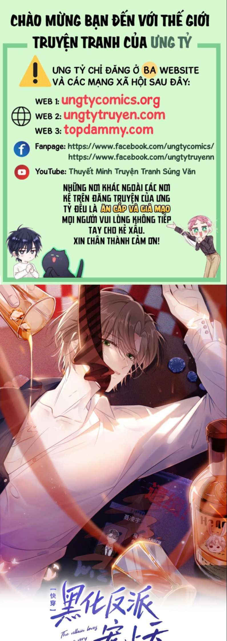 Hắc Hóa Phản Diện Sủng Lên Trời: Chapter 44