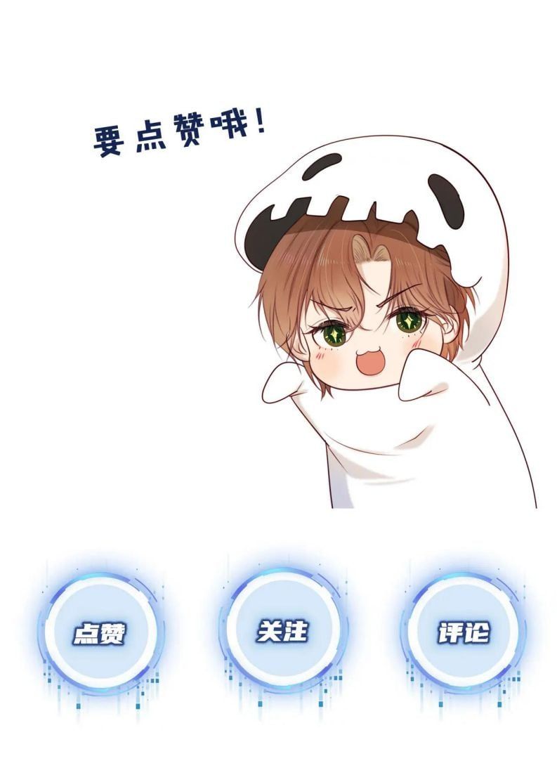 Hắc Hóa Phản Diện Sủng Lên Trời: Chapter 45