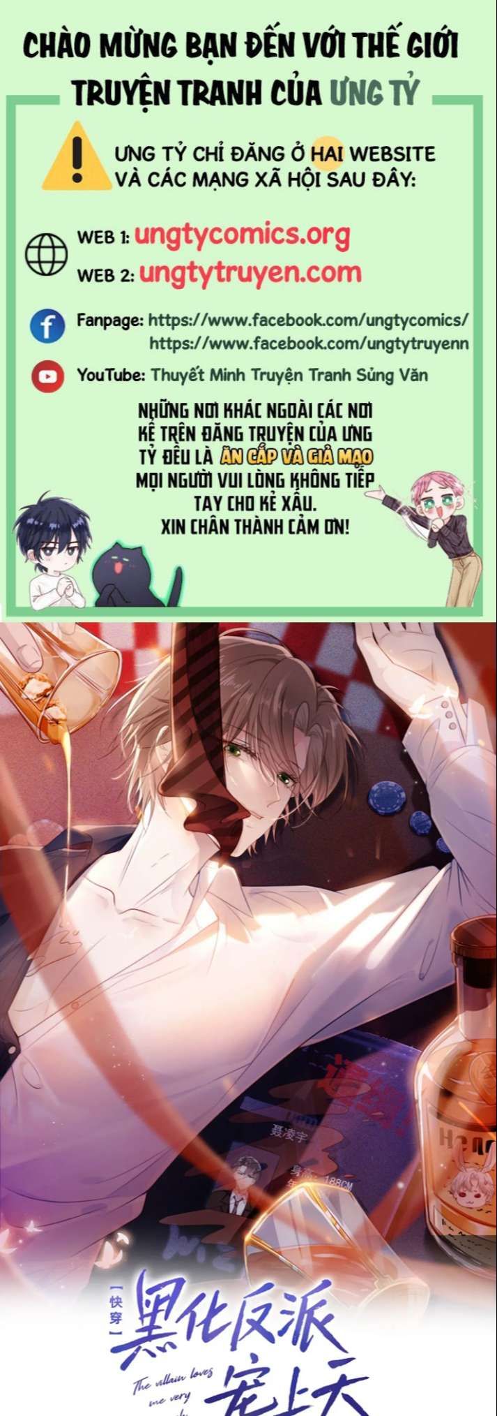 Hắc Hóa Phản Diện Sủng Lên Trời: Chapter 46