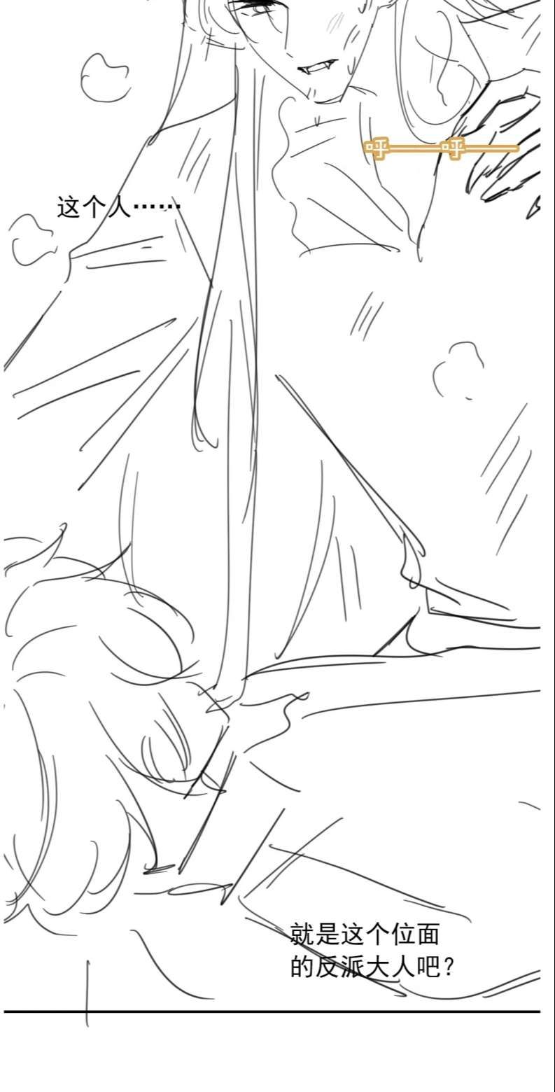 Hắc Hóa Phản Diện Sủng Lên Trời: Chapter 46