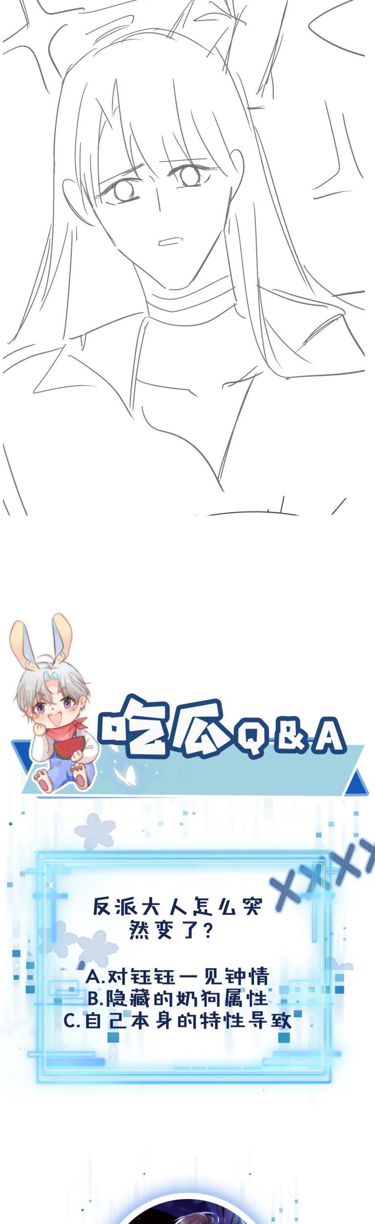 Hắc Hóa Phản Diện Sủng Lên Trời: Chapter 47