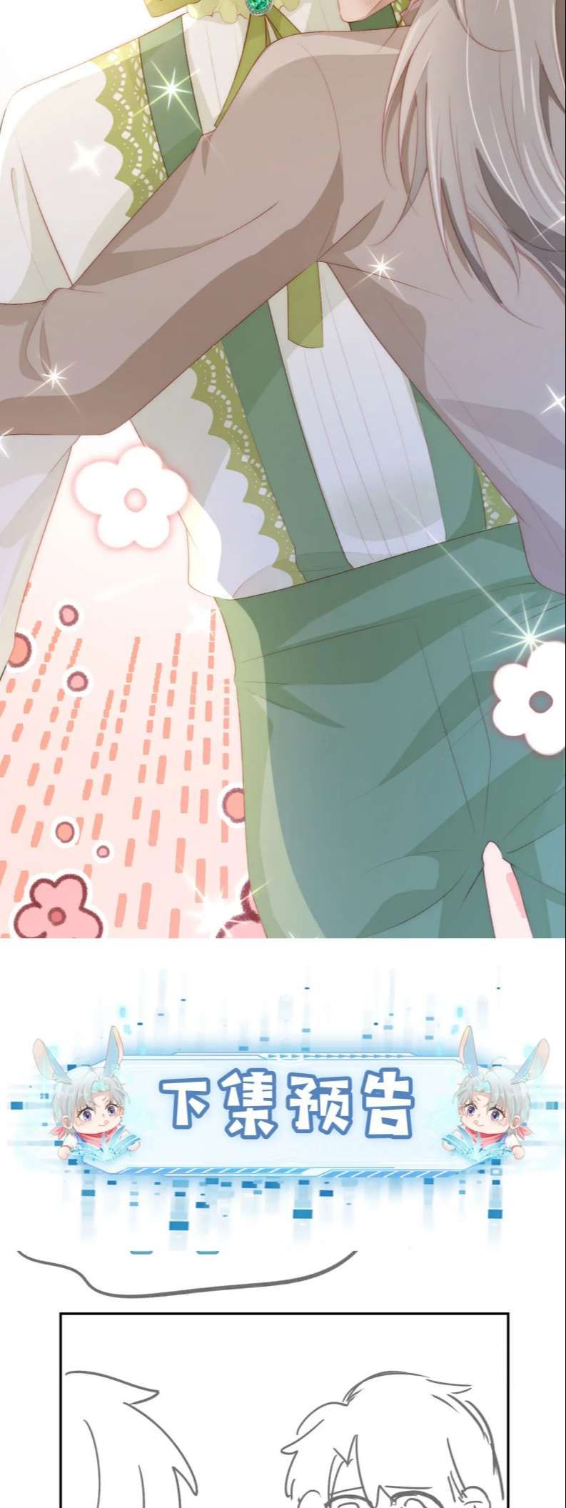 Hắc Hóa Phản Diện Sủng Lên Trời: Chapter 48