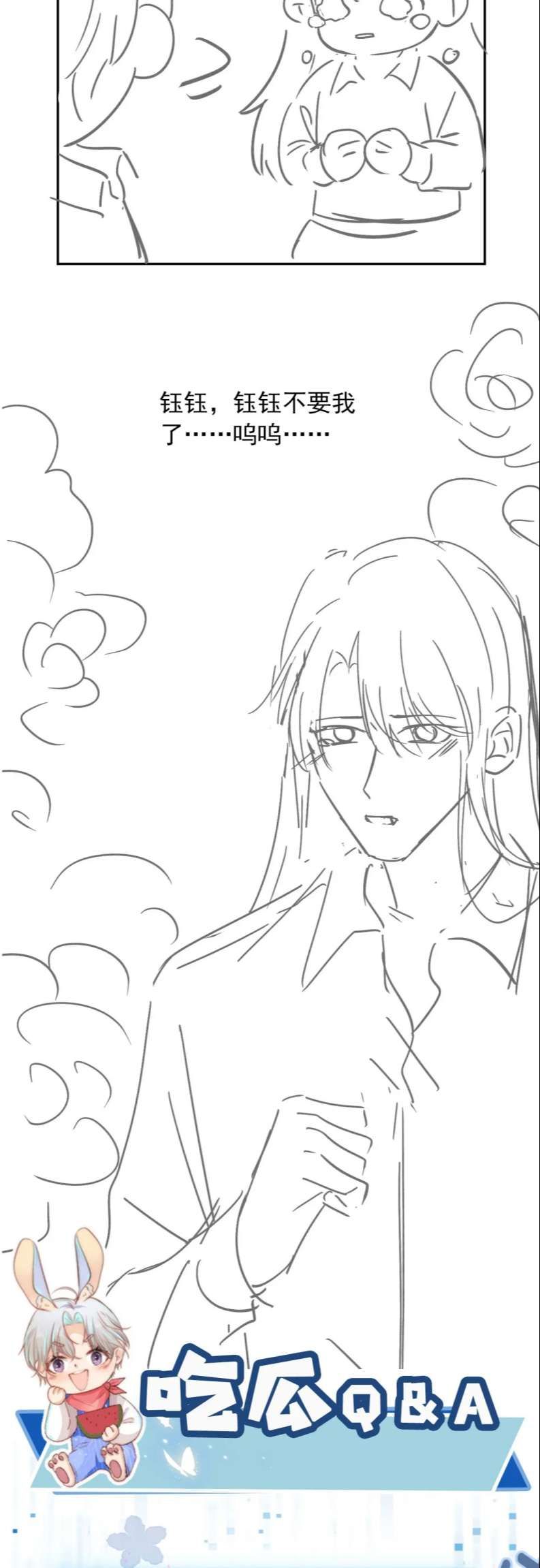 Hắc Hóa Phản Diện Sủng Lên Trời: Chapter 48