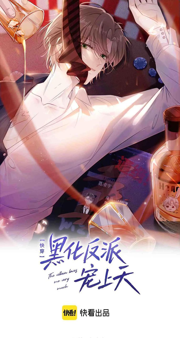 Hắc Hóa Phản Diện Sủng Lên Trời: Chapter 49