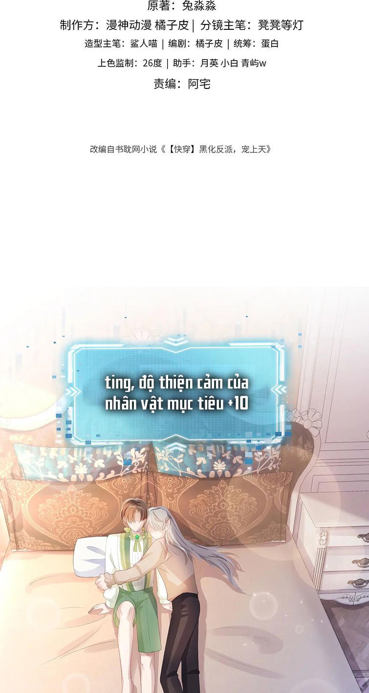 Hắc Hóa Phản Diện Sủng Lên Trời: Chapter 49