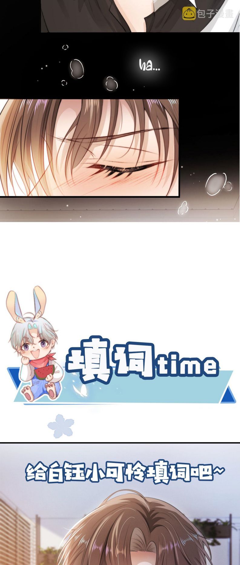 Hắc Hóa Phản Diện Sủng Lên Trời: Chapter 5