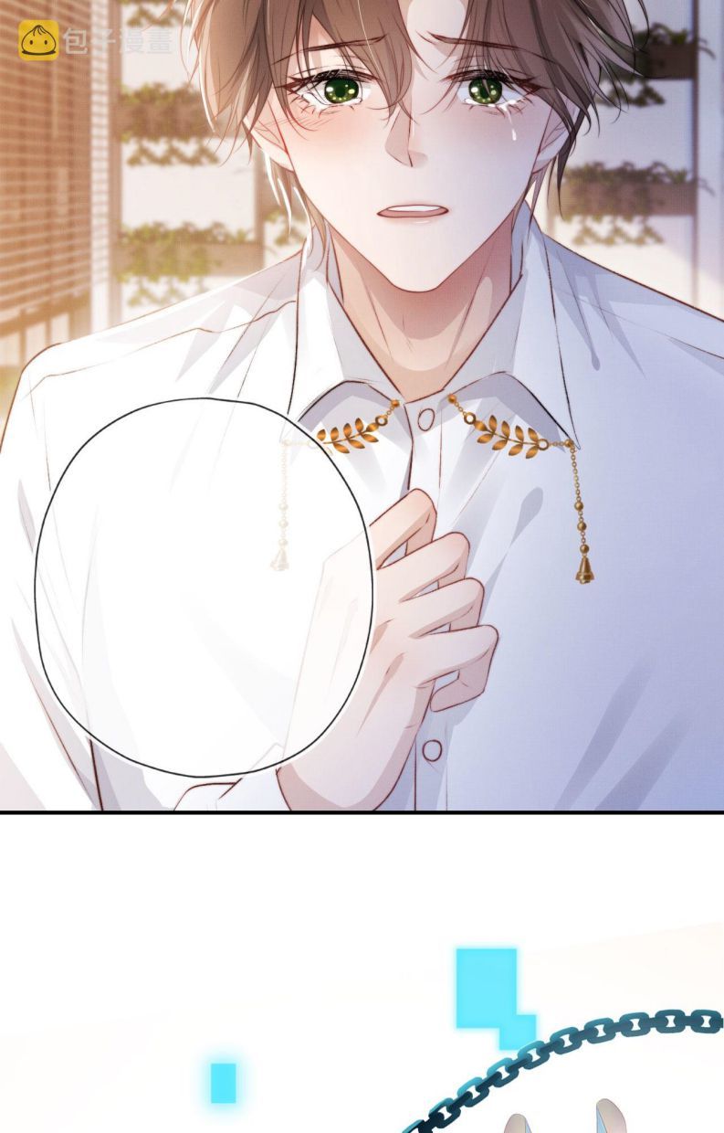 Hắc Hóa Phản Diện Sủng Lên Trời: Chapter 5