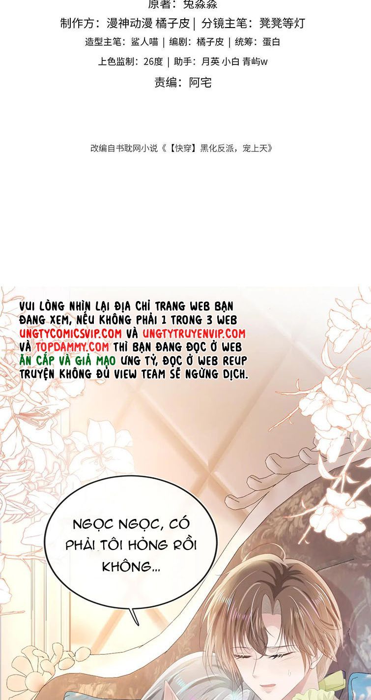 Hắc Hóa Phản Diện Sủng Lên Trời: Chapter 51