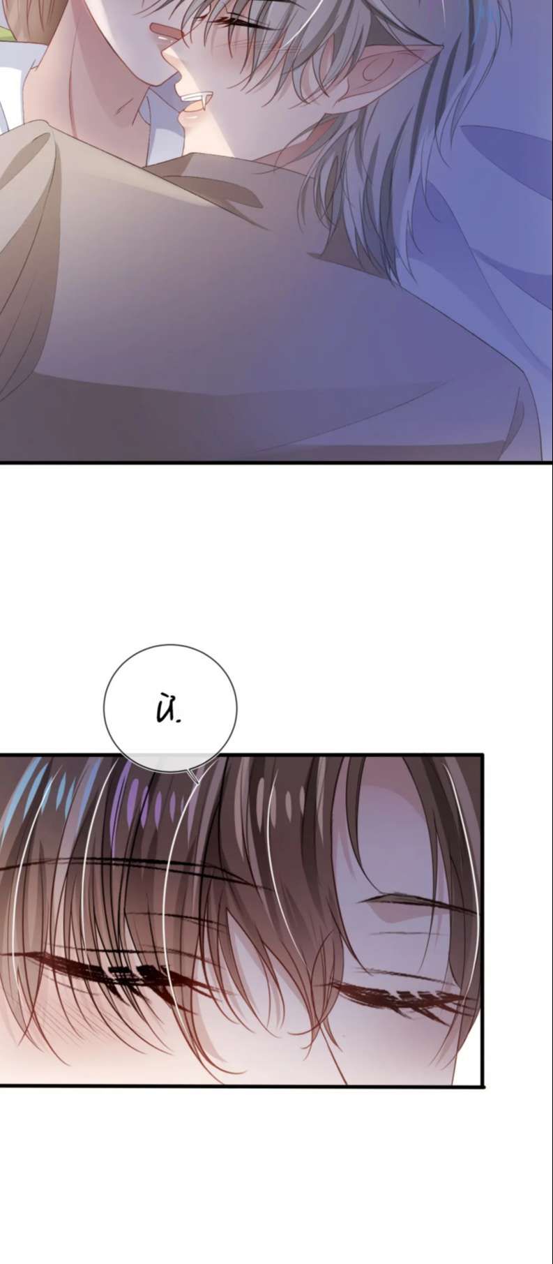 Hắc Hóa Phản Diện Sủng Lên Trời: Chapter 53