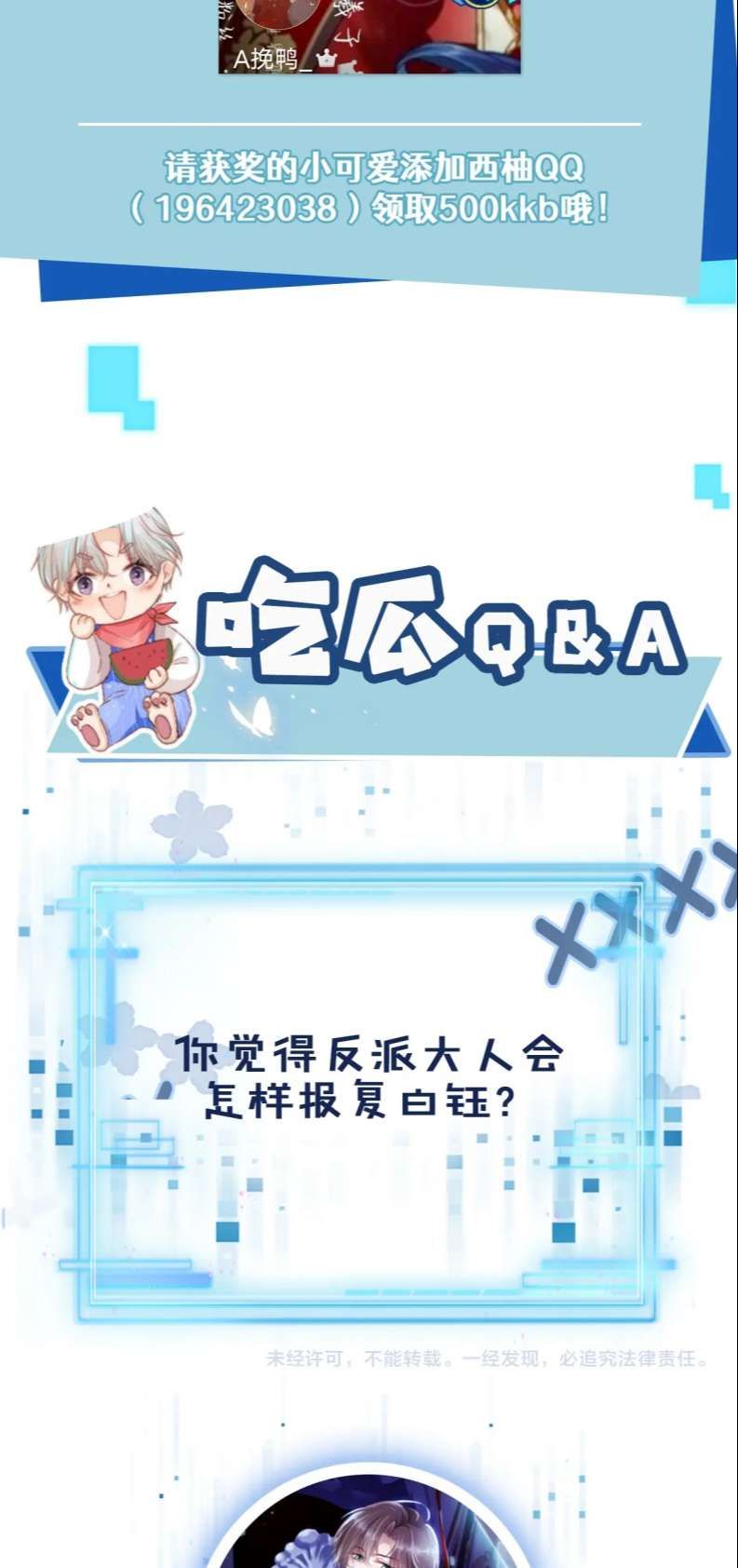 Hắc Hóa Phản Diện Sủng Lên Trời: Chapter 53