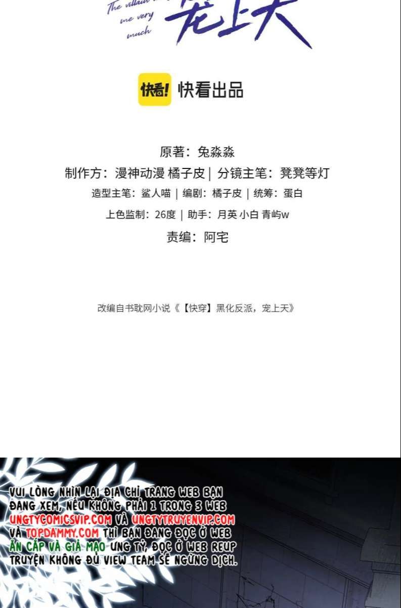 Hắc Hóa Phản Diện Sủng Lên Trời: Chapter 56