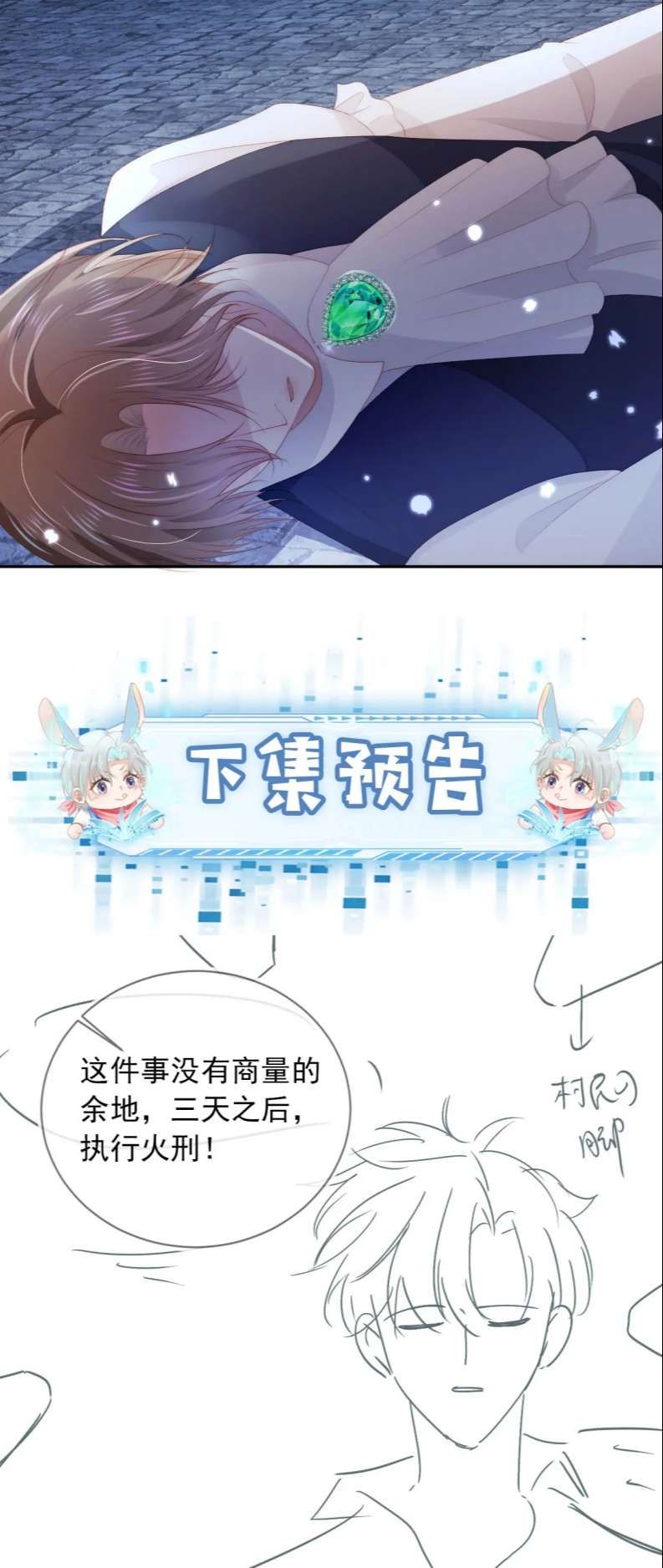 Hắc Hóa Phản Diện Sủng Lên Trời: Chapter 56