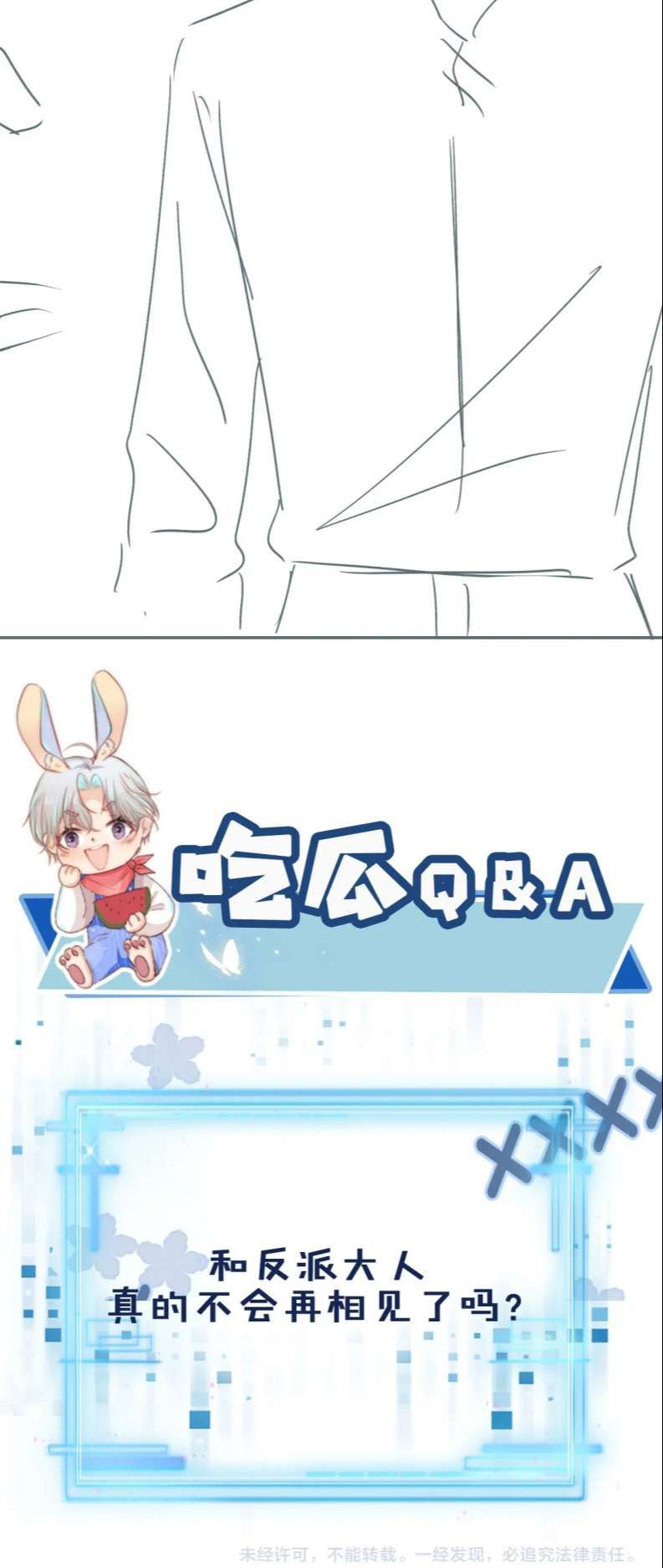 Hắc Hóa Phản Diện Sủng Lên Trời: Chapter 56