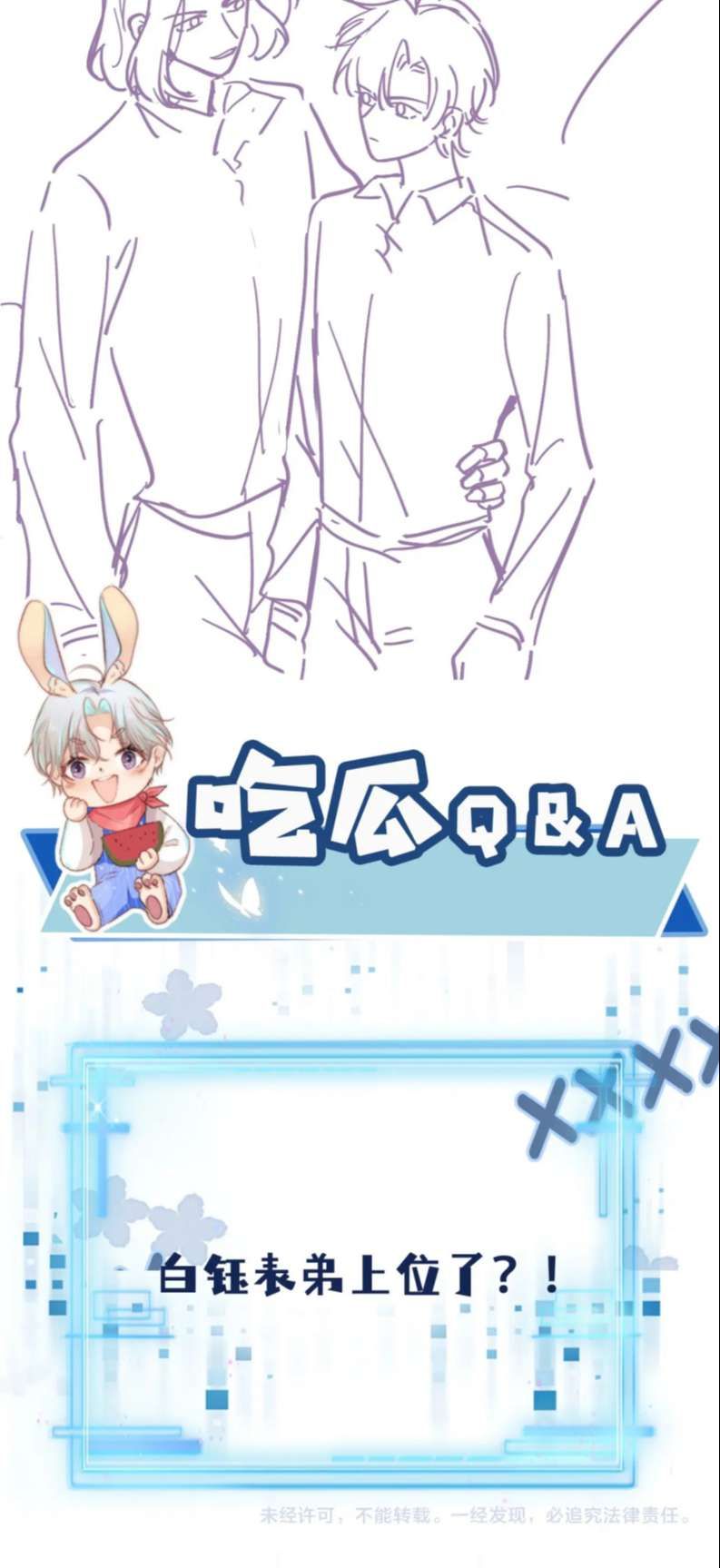 Hắc Hóa Phản Diện Sủng Lên Trời: Chapter 62