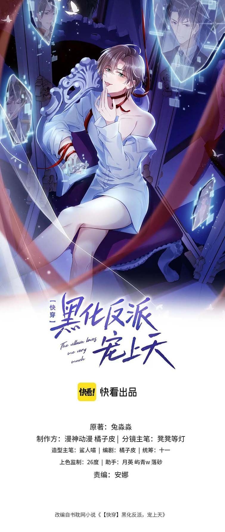 Hắc Hóa Phản Diện Sủng Lên Trời: Chapter 63