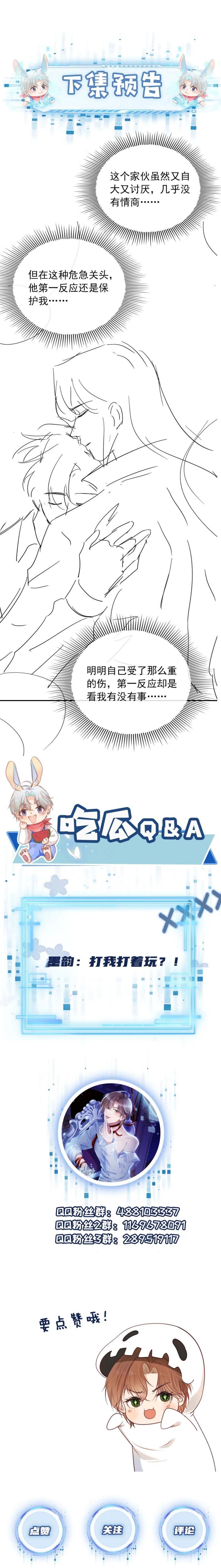 Hắc Hóa Phản Diện Sủng Lên Trời: Chapter 65