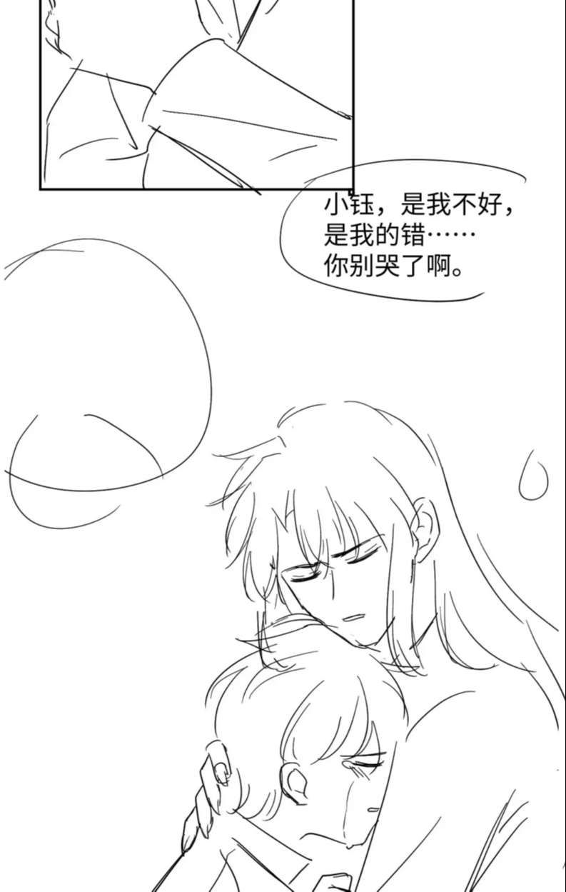 Hắc Hóa Phản Diện Sủng Lên Trời: Chapter 67