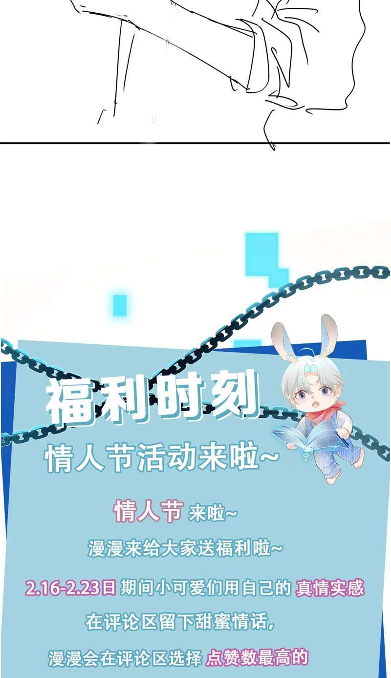 Hắc Hóa Phản Diện Sủng Lên Trời: Chapter 68