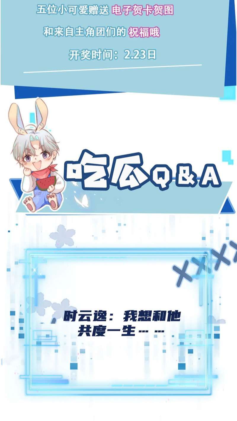 Hắc Hóa Phản Diện Sủng Lên Trời: Chapter 68