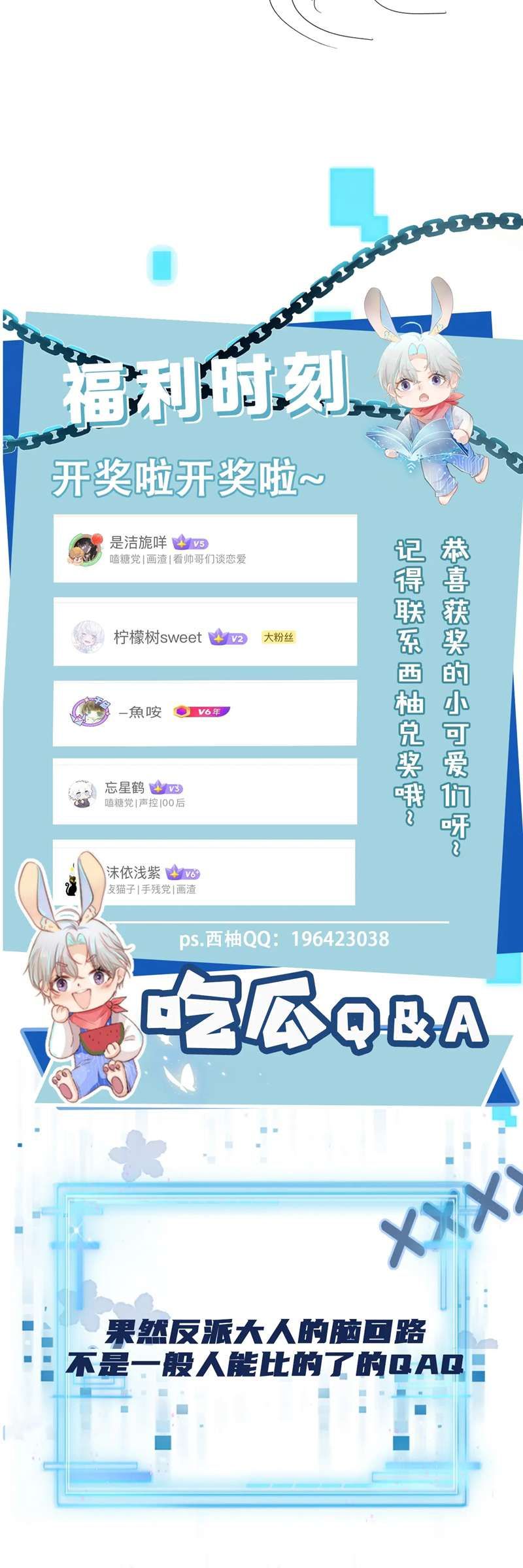 Hắc Hóa Phản Diện Sủng Lên Trời: Chapter 70