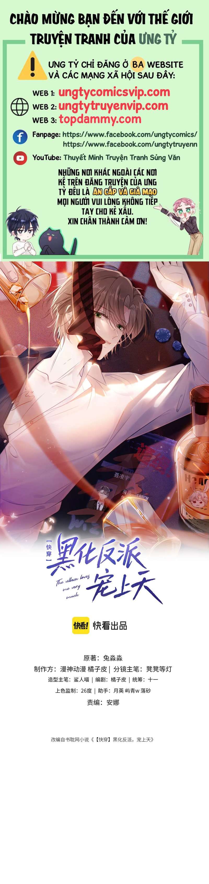 Hắc Hóa Phản Diện Sủng Lên Trời: Chapter 71