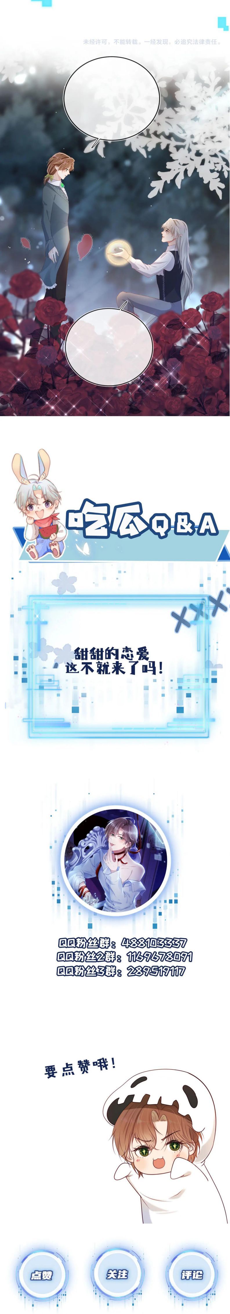 Hắc Hóa Phản Diện Sủng Lên Trời: Chapter 73