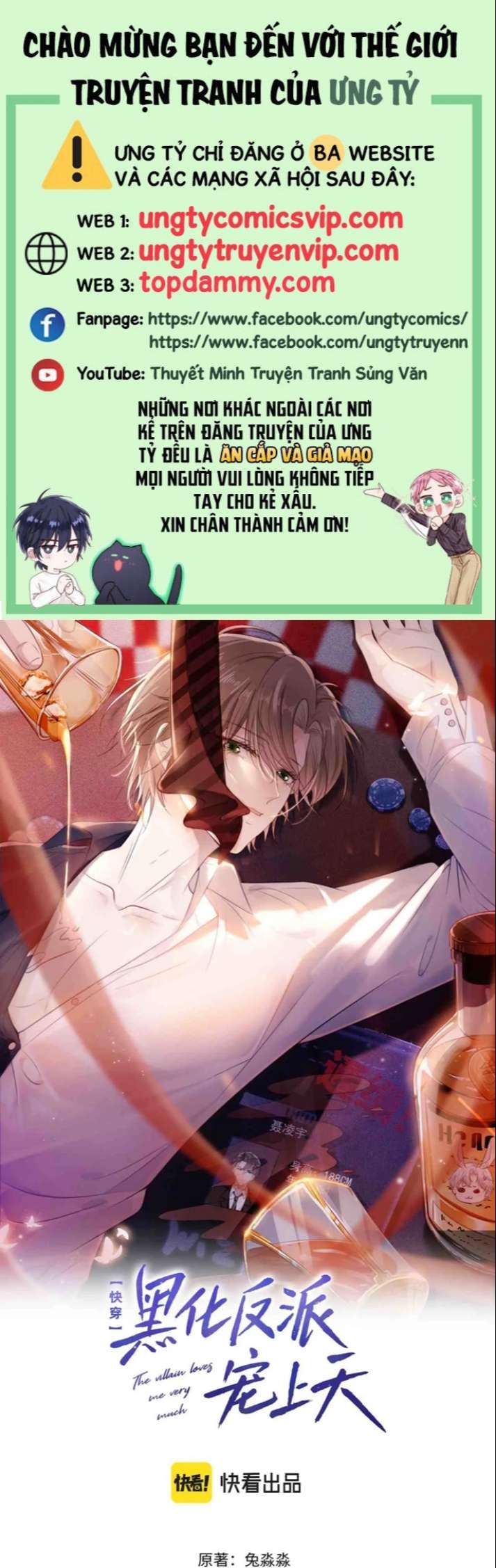 Hắc Hóa Phản Diện Sủng Lên Trời: Chapter 76