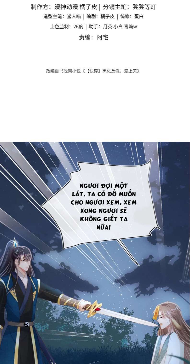 Hắc Hóa Phản Diện Sủng Lên Trời: Chapter 76