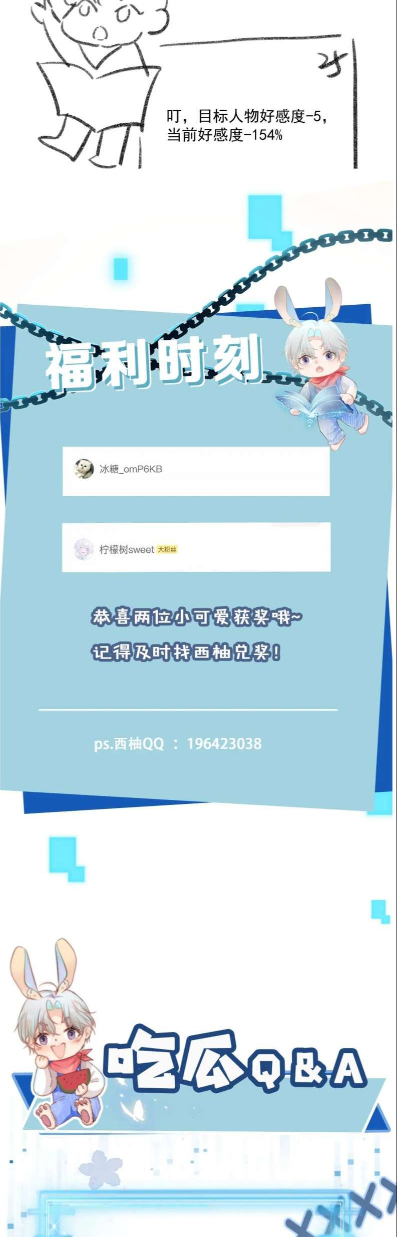 Hắc Hóa Phản Diện Sủng Lên Trời: Chapter 76