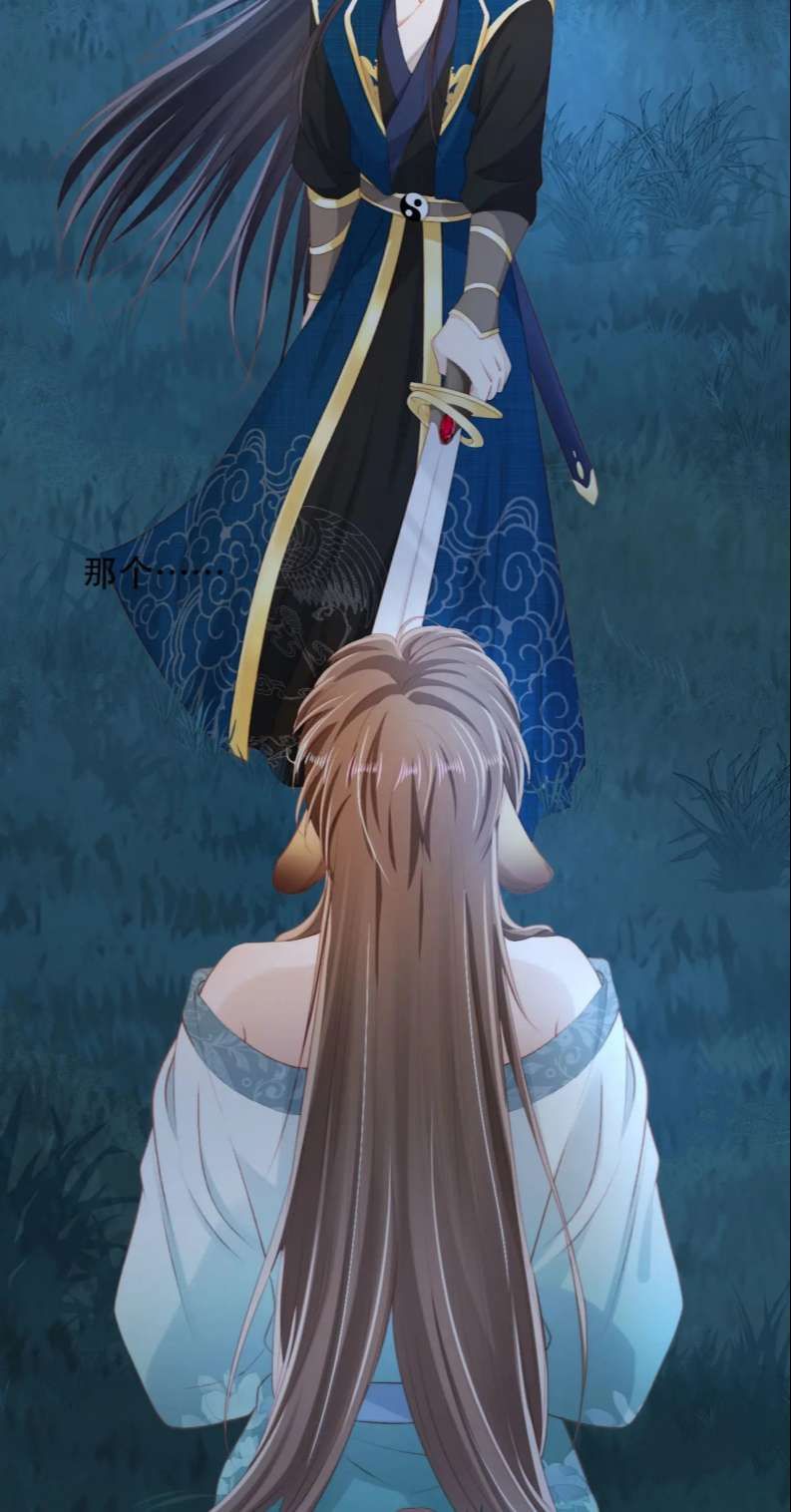 Hắc Hóa Phản Diện Sủng Lên Trời: Chapter 76